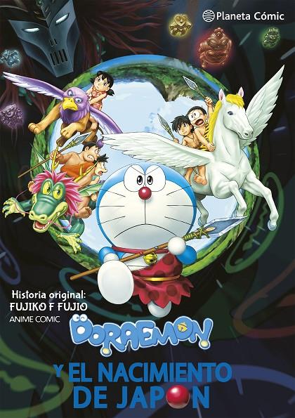 DORAEMON: NOBITA Y EL NACIMIENTO DE JAPÓN | 9791387779061 | FUJIO, FUJIKO F. | Galatea Llibres | Librería online de Reus, Tarragona | Comprar libros en catalán y castellano online