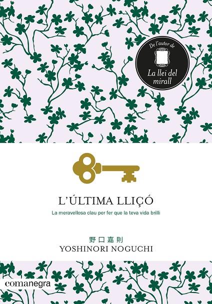 L'ÚLTIMA LLIÇÓ | 9788418022326 | NOGUCHI, YOSHINORI | Galatea Llibres | Llibreria online de Reus, Tarragona | Comprar llibres en català i castellà online