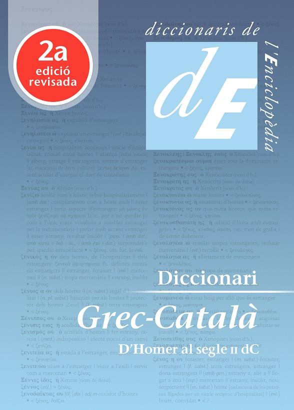 DICCIONARI GREC-CATALA | 9788441236097 | DIVERSOS AUTORS | Galatea Llibres | Llibreria online de Reus, Tarragona | Comprar llibres en català i castellà online