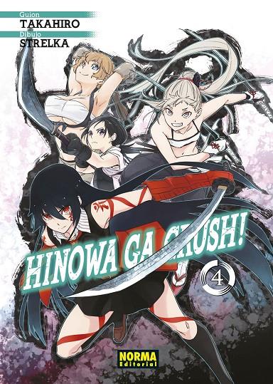 HINOWA GA CRUSH! 4 | 9788467943672 | TAKAHIRO, STRELKA | Galatea Llibres | Librería online de Reus, Tarragona | Comprar libros en catalán y castellano online