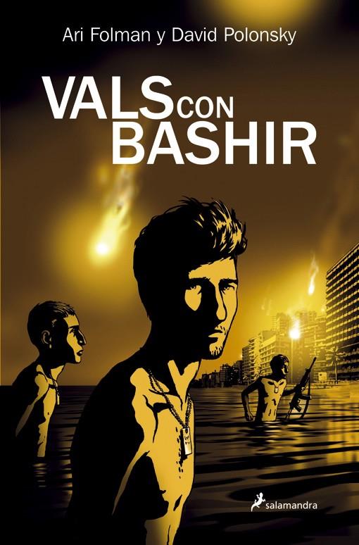 VALS CON BASHIR | 9788498382310 | FOLMAN, ARI/ POLONSKY, DAVID | Galatea Llibres | Librería online de Reus, Tarragona | Comprar libros en catalán y castellano online