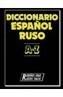 DICCIONARIO ESPAÑOL RUSO A-Z | 9788480410441 | Galatea Llibres | Librería online de Reus, Tarragona | Comprar libros en catalán y castellano online