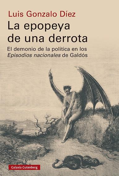 LA EPOPEYA DE UNA DERROTA | 9788417971687 | DÍEZ, LUIS GONZALO | Galatea Llibres | Librería online de Reus, Tarragona | Comprar libros en catalán y castellano online