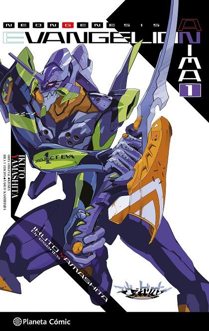 EVANGELION ANIMA 1 (NOVELA) | 9791387780838 | KHARA | Galatea Llibres | Llibreria online de Reus, Tarragona | Comprar llibres en català i castellà online