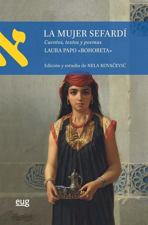 LA MUJER SEFARDI | 9788433862426 | PAPO, LAURA | Galatea Llibres | Librería online de Reus, Tarragona | Comprar libros en catalán y castellano online