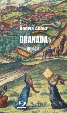 GRANADA (TRILOGIA) | 9788496327498 | ASHUR, RADWA | Galatea Llibres | Librería online de Reus, Tarragona | Comprar libros en catalán y castellano online