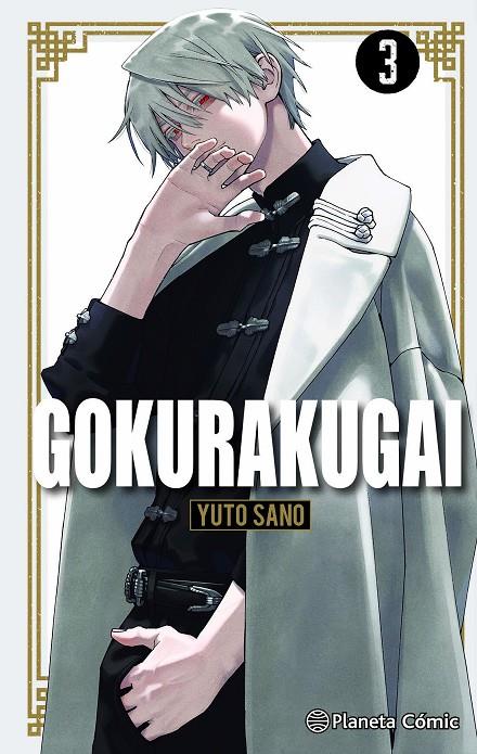 GOKURAKUGAI Nº 03 | 9788411618151 | SANO, YUTO | Galatea Llibres | Llibreria online de Reus, Tarragona | Comprar llibres en català i castellà online