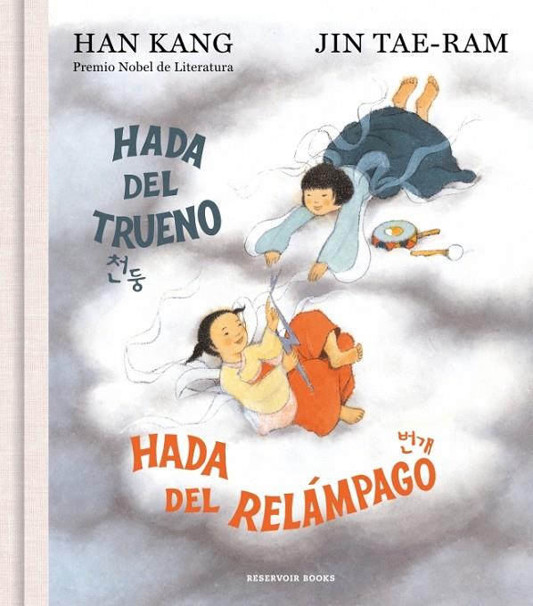 HADA DEL TRUENO, HADA DEL RELÁMPAGO | 9788419940827 | KANG, HAN | Galatea Llibres | Librería online de Reus, Tarragona | Comprar libros en catalán y castellano online