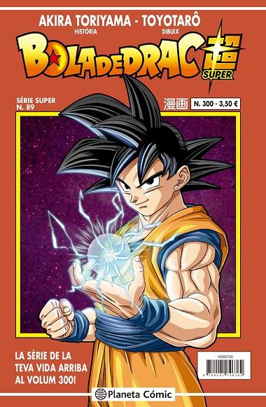 BOLA DE DRAC SÈRIE SUPER 89. VERMELLA 300 | 9788491746362 | TORIYAMA, AKIRA/TOYOTARÔ | Galatea Llibres | Librería online de Reus, Tarragona | Comprar libros en catalán y castellano online