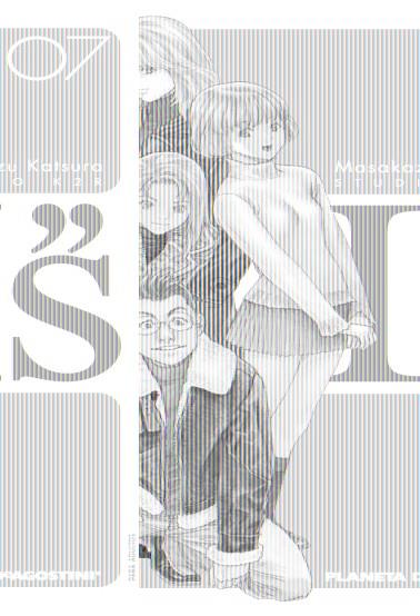 I''S KANZENBAN 7 | 9788467483017 | KATSURA, MASAKAZU | Galatea Llibres | Librería online de Reus, Tarragona | Comprar libros en catalán y castellano online