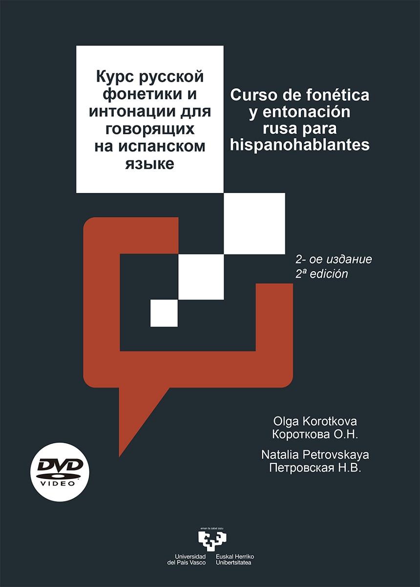 CURSO DE FONéTICA Y ENTONACIóN RUSA PARA HISPANOHABLANTES | 9788490826331 | KOROTKOVA, OLGA/PETROVSKAYA, NATALIA | Galatea Llibres | Librería online de Reus, Tarragona | Comprar libros en catalán y castellano online