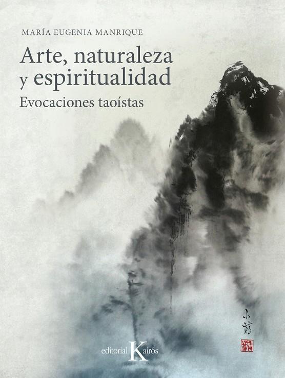 ARTE, NATURALEZA Y ESPIRITUALIDAD | 9788499886251 | MANRIQUE, MARIA EUGENIA | Galatea Llibres | Llibreria online de Reus, Tarragona | Comprar llibres en català i castellà online