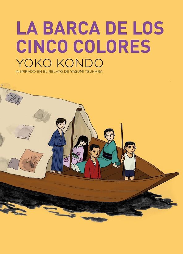 LA BARCA DE CINCO COLORES | 9788419168856 | KONDO, YOKO | Galatea Llibres | Llibreria online de Reus, Tarragona | Comprar llibres en català i castellà online