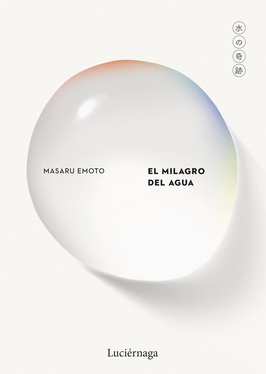 EL MILAGRO DEL AGUA | 9791387667184 | EMOTO, MASARU | Galatea Llibres | Llibreria online de Reus, Tarragona | Comprar llibres en català i castellà online