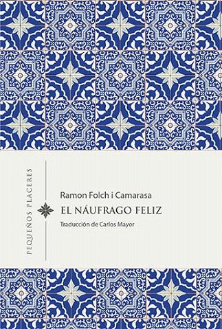 EL NÁUFRAGO FELIZ | 9788412401943 | FOLCH I CAMARASA, RAMON | Galatea Llibres | Librería online de Reus, Tarragona | Comprar libros en catalán y castellano online