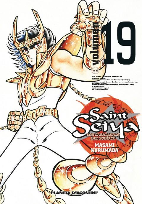 SAINT SEIYA 19 | 9788416244263 | KURUMADA, MASAMI | Galatea Llibres | Librería online de Reus, Tarragona | Comprar libros en catalán y castellano online