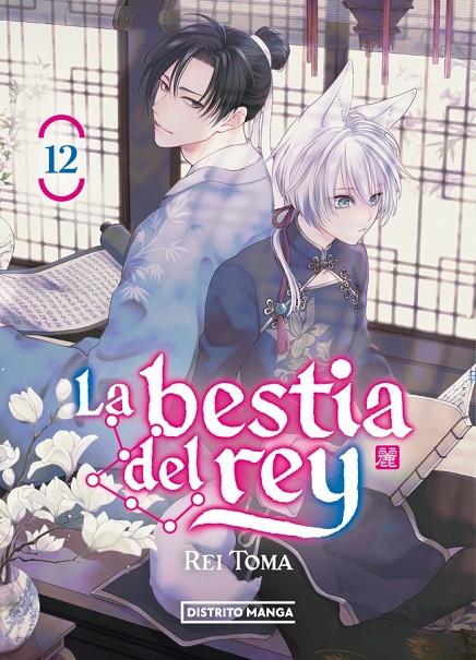 LA BESTIA DEL REY 12 | 9788410305915 | TÔMA, REI | Galatea Llibres | Librería online de Reus, Tarragona | Comprar libros en catalán y castellano online