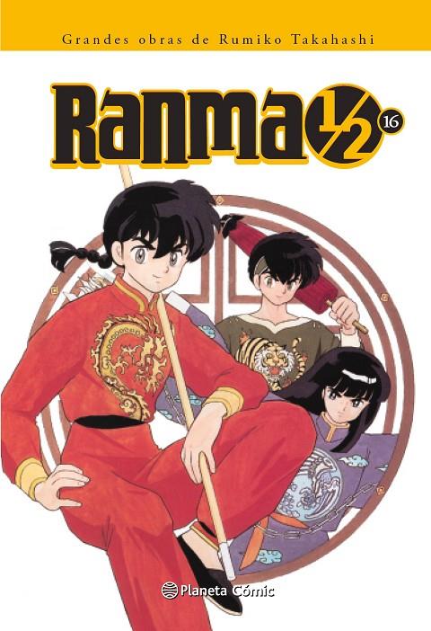 RANMA KANZENBAN 16/19 | 9788416244737 | TAKAHASHI, RUMIKO | Galatea Llibres | Llibreria online de Reus, Tarragona | Comprar llibres en català i castellà online