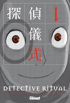 DETECTIVE RITUAL 1 | 9788483575635 | SEIRYOIN, RYUSUI/HASHII, CHIZU/EIJI JIMUSYO, OTSUKA | Galatea Llibres | Llibreria online de Reus, Tarragona | Comprar llibres en català i castellà online