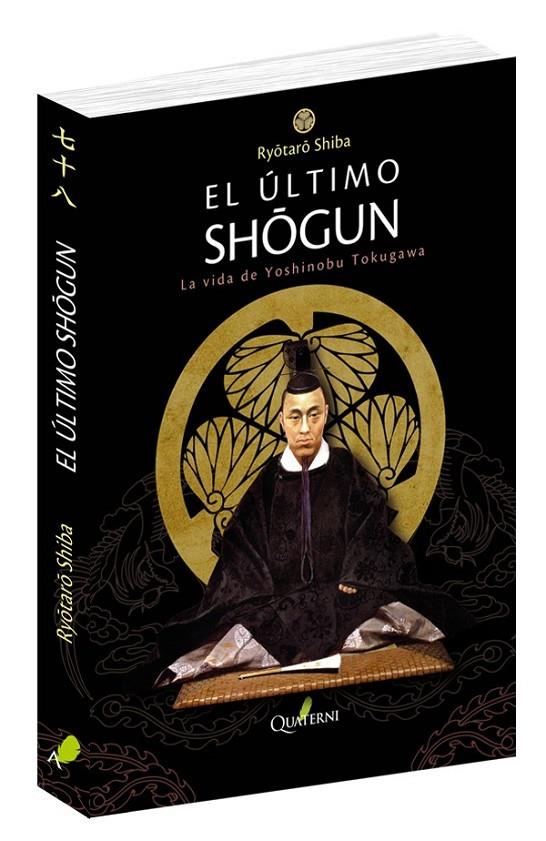 EL ÚLTIMO SHOGUN. LA VIDA DE YOSHINOBU TOKUGAWA | 9788494829291 | SHIBA, RYOTARO | Galatea Llibres | Llibreria online de Reus, Tarragona | Comprar llibres en català i castellà online