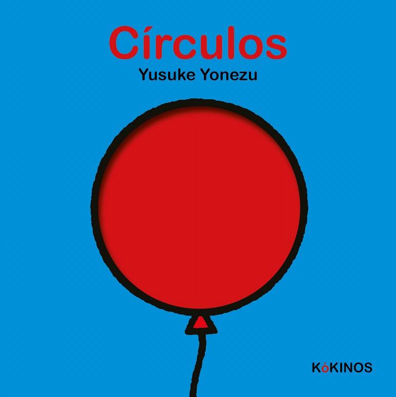 CÍRCULOS | 9788419475695 | YONEZU, YUSUKE | Galatea Llibres | Librería online de Reus, Tarragona | Comprar libros en catalán y castellano online