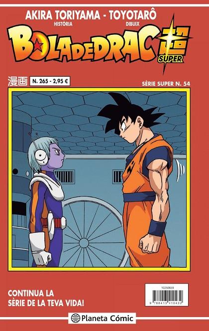 BOLA DE DRAC SÈRIE SUPER 54. VERMELLA 265 | 9788413416168 | TORIYAMA, AKIRA | Galatea Llibres | Llibreria online de Reus, Tarragona | Comprar llibres en català i castellà online