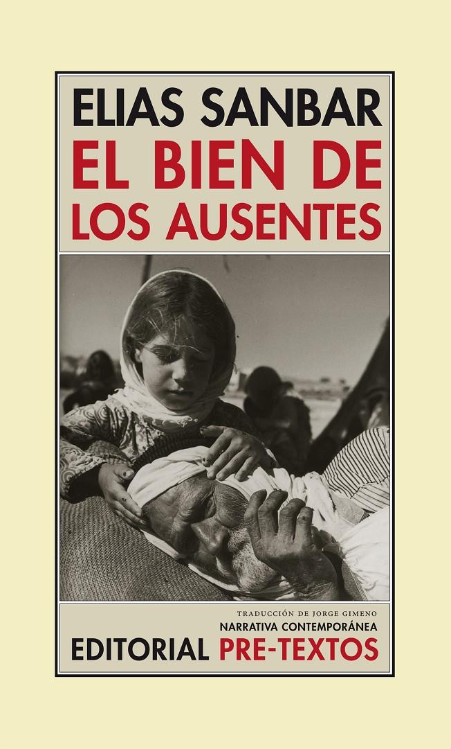 EL BIEN DE LOS AUSENTES | 9788415297987 | SANBAR, ELIAS | Galatea Llibres | Librería online de Reus, Tarragona | Comprar libros en catalán y castellano online