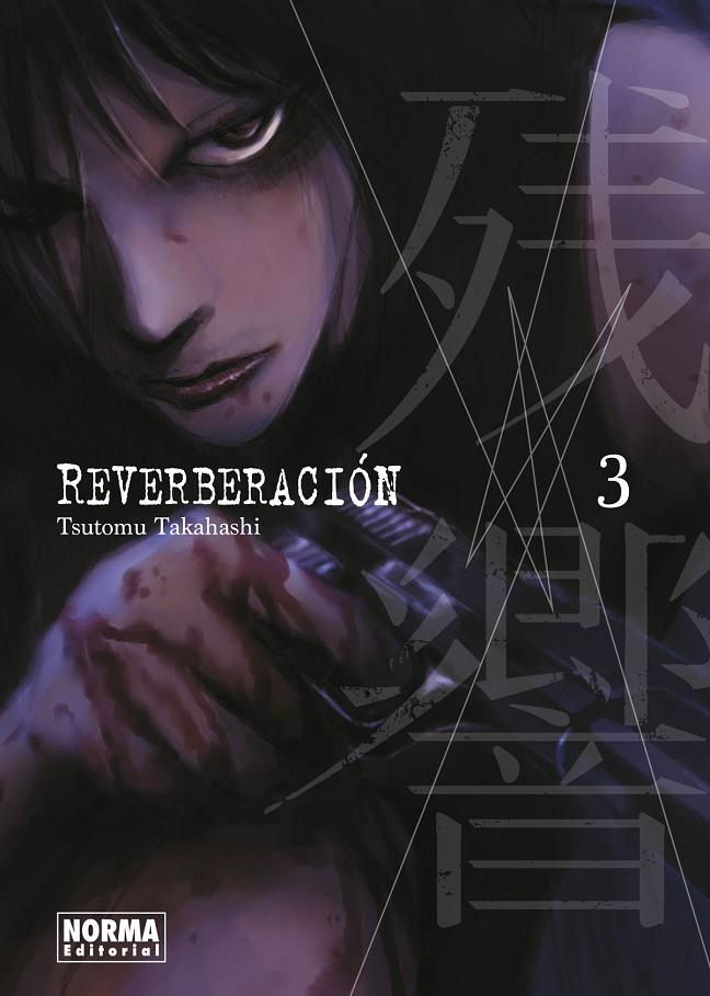 REVERBERACIÓN 3 | 9788467944969 | TAKAHASHI, TSUTOMU | Galatea Llibres | Librería online de Reus, Tarragona | Comprar libros en catalán y castellano online
