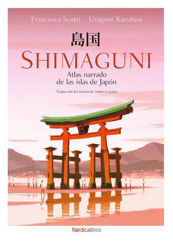 SHIMAGUNI. ATLAS NARRADO DE LAS ISLAS DE JAPÓN | 9791387563783 | SCOTTI, FRANCESCA | Galatea Llibres | Llibreria online de Reus, Tarragona | Comprar llibres en català i castellà online