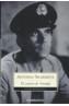 EL CARTERO DE NERUDA | 9788497595230 | SKARMETA, ANTONIO | Galatea Llibres | Librería online de Reus, Tarragona | Comprar libros en catalán y castellano online