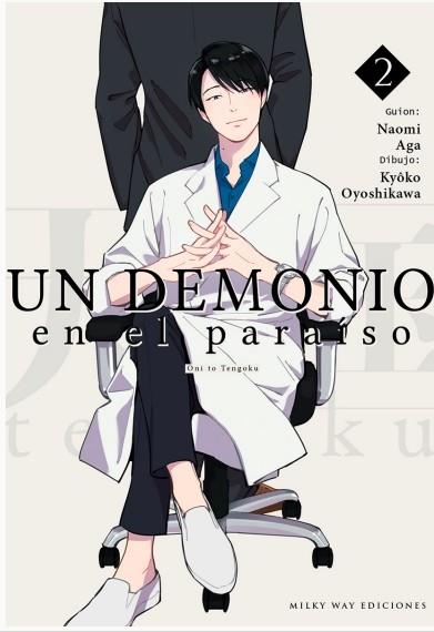 UN DEMONIO EN EL PARAÍSO 2 | 9788410223158 | AGA, NAOMI | Galatea Llibres | Librería online de Reus, Tarragona | Comprar libros en catalán y castellano online