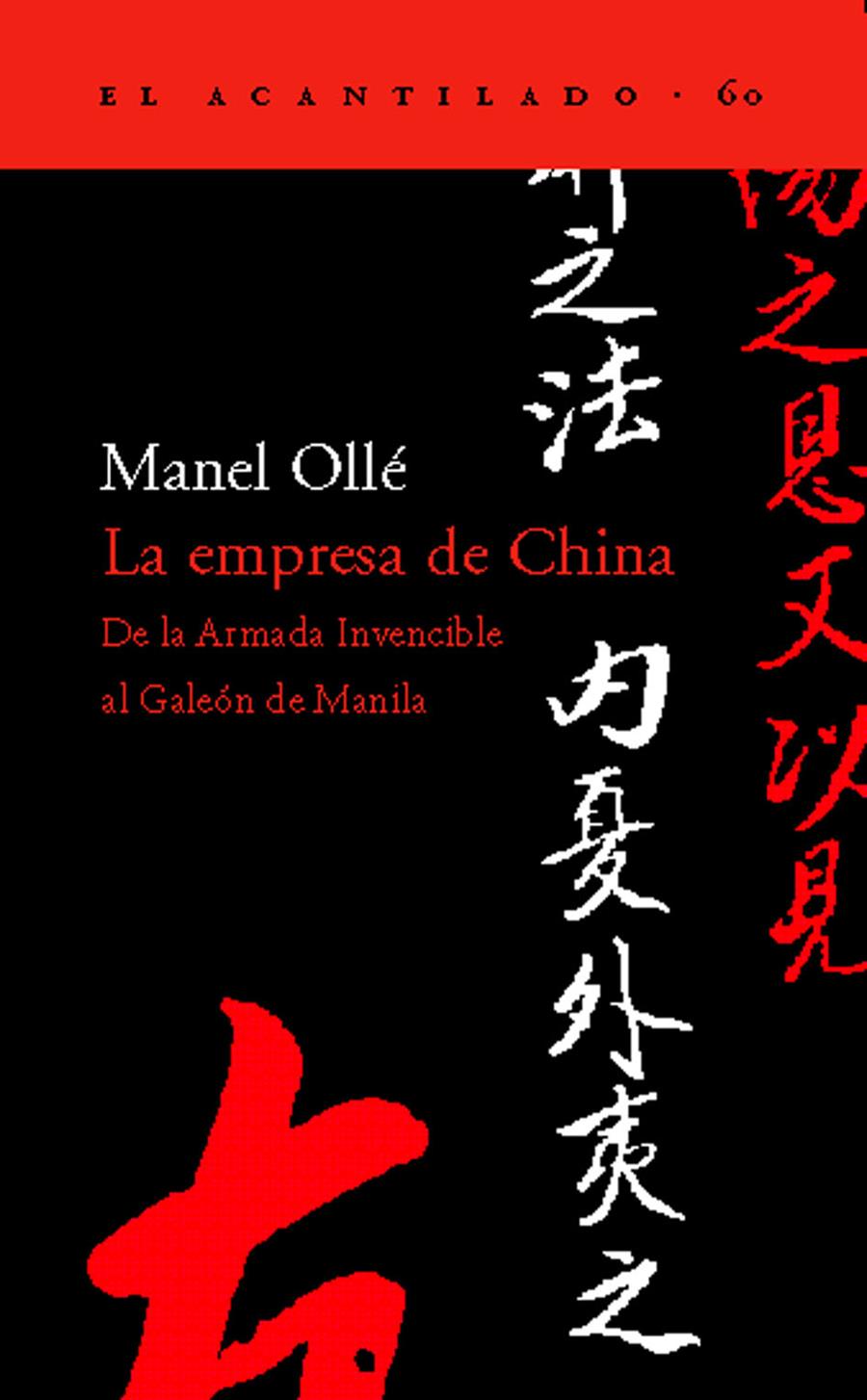 EMPRESA DE CHINA, LA | 9788495359858 | OLLE, MANEL | Galatea Llibres | Librería online de Reus, Tarragona | Comprar libros en catalán y castellano online