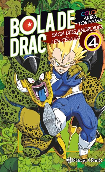 BOLA DE DRAC COLOR. ANDROIDES I CÈL·LULA 4 | 9788416476909 | TORIYAMA, AKIRA | Galatea Llibres | Llibreria online de Reus, Tarragona | Comprar llibres en català i castellà online
