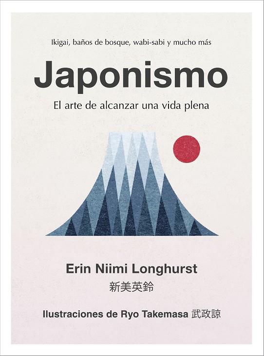 JAPONISMO | 9788448024383 | NIIMI LONGHURST, ERIN | Galatea Llibres | Librería online de Reus, Tarragona | Comprar libros en catalán y castellano online
