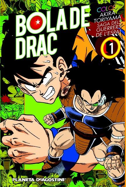 BOLA DE DRAC. GUERRERS DE L'ESPAI 1 COLOR | 9788416051786 | TORIYAMA, AKIRA | Galatea Llibres | Librería online de Reus, Tarragona | Comprar libros en catalán y castellano online