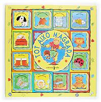 TOT AIXO M'AGRADA | 9788482869988 | TAYLOR, LOUISE | Galatea Llibres | Librería online de Reus, Tarragona | Comprar libros en catalán y castellano online
