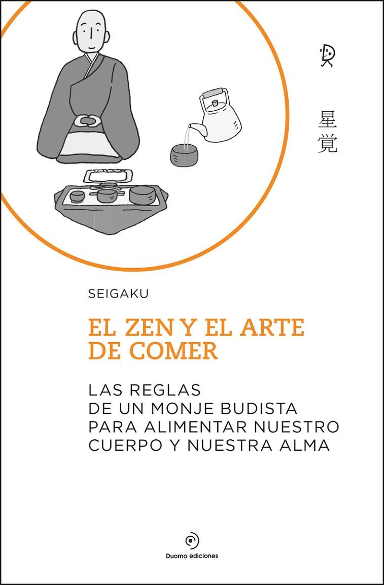 EL ZEN Y EL ARTE DE COMER | 9788418128769 | SEIGAKU | Galatea Llibres | Librería online de Reus, Tarragona | Comprar libros en catalán y castellano online