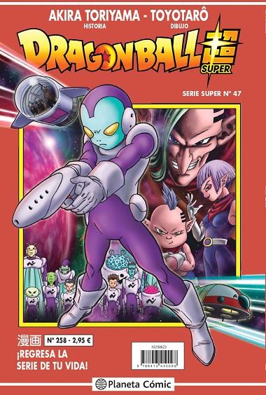 DRAGON BALL SERIE SUPER 47. ROJA 258 | 9788413415741 | TORIYAMA, AKIRA | Galatea Llibres | Llibreria online de Reus, Tarragona | Comprar llibres en català i castellà online