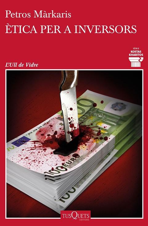 ETICA PER A INVERSORS | 9788490669488 | MÁRKARIS, PETROS | Galatea Llibres | Librería online de Reus, Tarragona | Comprar libros en catalán y castellano online