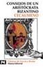 CONSEJOS DE UN ARISTOCRATA BIZANTINO | 9788420635941 | CECAUMENO | Galatea Llibres | Librería online de Reus, Tarragona | Comprar libros en catalán y castellano online