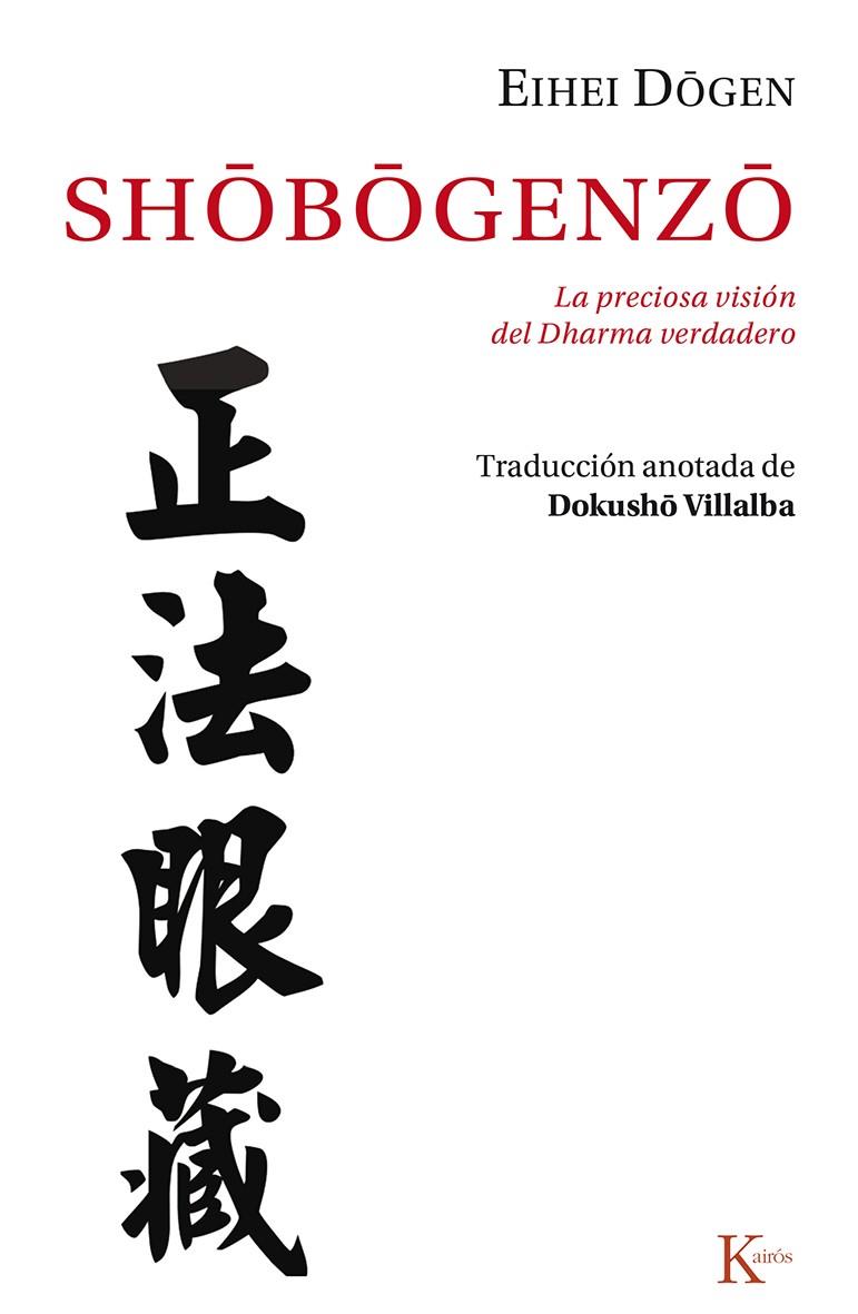 SHÔBÔGENZÔ | 9788499884653 | DÔGEN, EIHEI | Galatea Llibres | Librería online de Reus, Tarragona | Comprar libros en catalán y castellano online