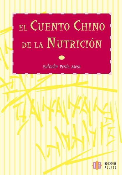 CUENTO CHINO DE LA NUTRICION | 9788497003360 | PERAN MESA, SALVADOR (1944- ) | Galatea Llibres | Librería online de Reus, Tarragona | Comprar libros en catalán y castellano online