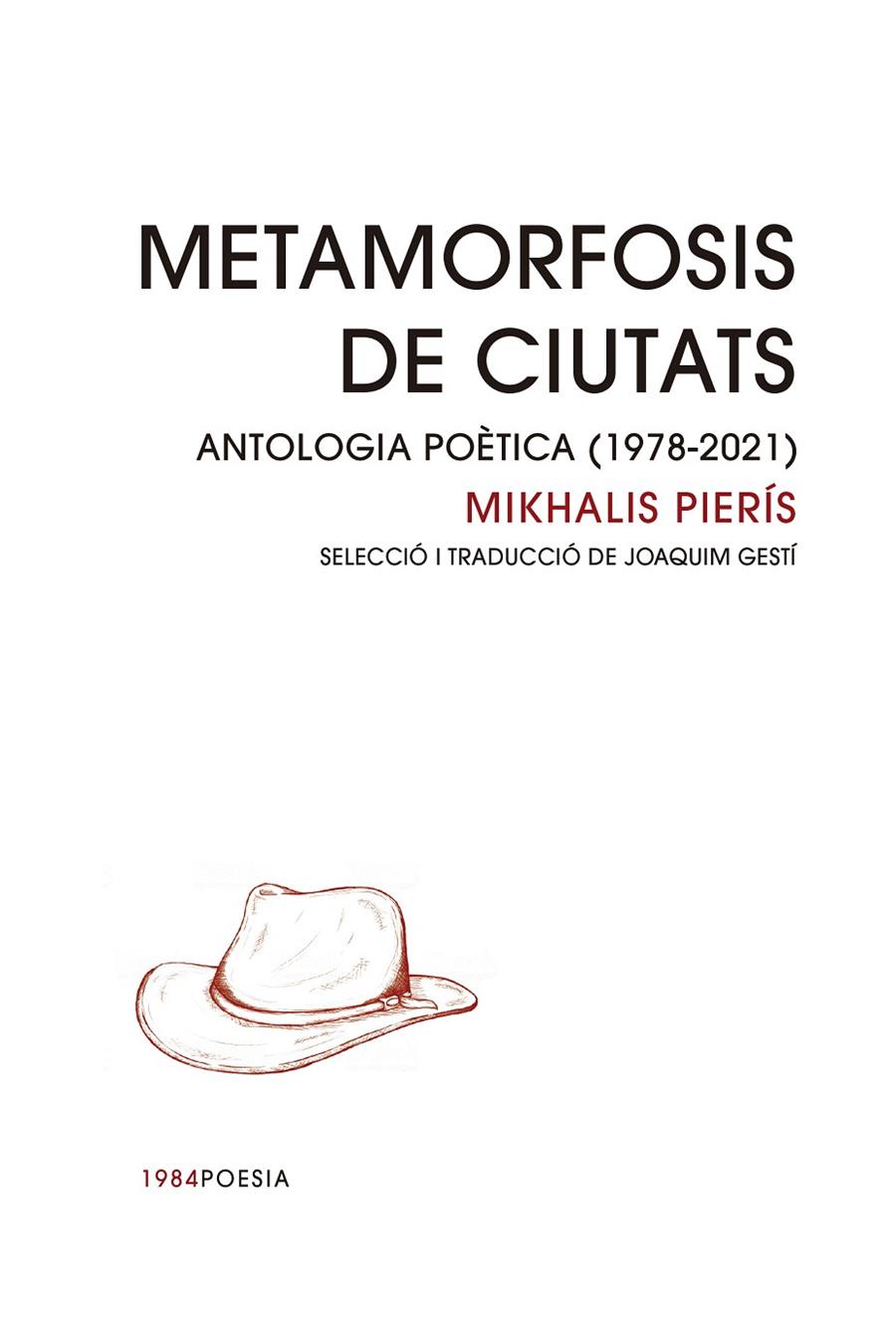 METAMORFOSIS DE CIUTATS. | 9788418858123 | PIERÍS, MIKHALIS | Galatea Llibres | Llibreria online de Reus, Tarragona | Comprar llibres en català i castellà online