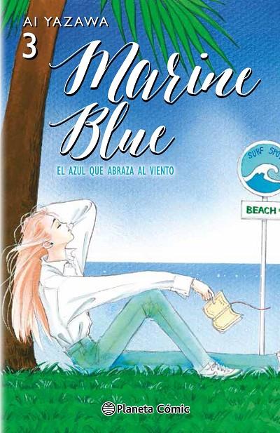 MARINE BLUE 3/4 | 9788491461364 | YAZAWA, AI | Galatea Llibres | Llibreria online de Reus, Tarragona | Comprar llibres en català i castellà online