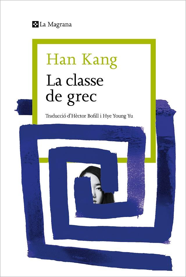 LA CLASSE DE GREC | 9788419334404 | KANG, HAN | Galatea Llibres | Llibreria online de Reus, Tarragona | Comprar llibres en català i castellà online