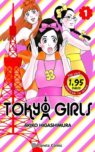TOKYO GIRLS 1 | 9788411408394 | HIGASHIMURA, AKIKO | Galatea Llibres | Llibreria online de Reus, Tarragona | Comprar llibres en català i castellà online