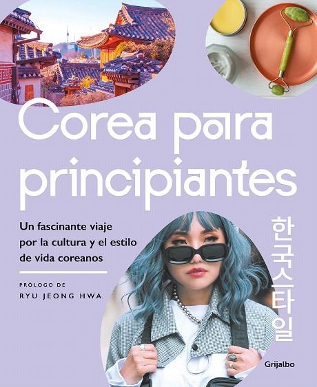 COREA PARA PRINCIPIANTES | 9788425362446 | VARIOS AUTORES, | Galatea Llibres | Llibreria online de Reus, Tarragona | Comprar llibres en català i castellà online