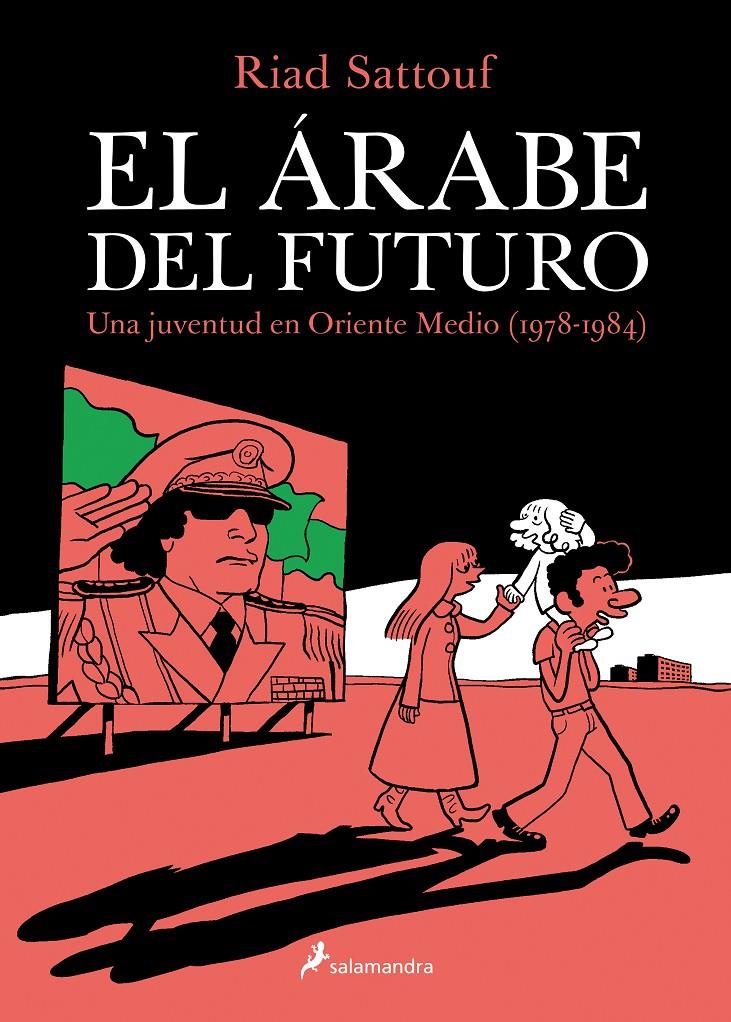 EL ÁRABE DEL FUTURO | 9788416131129 | SATTOUF, RIAD | Galatea Llibres | Llibreria online de Reus, Tarragona | Comprar llibres en català i castellà online