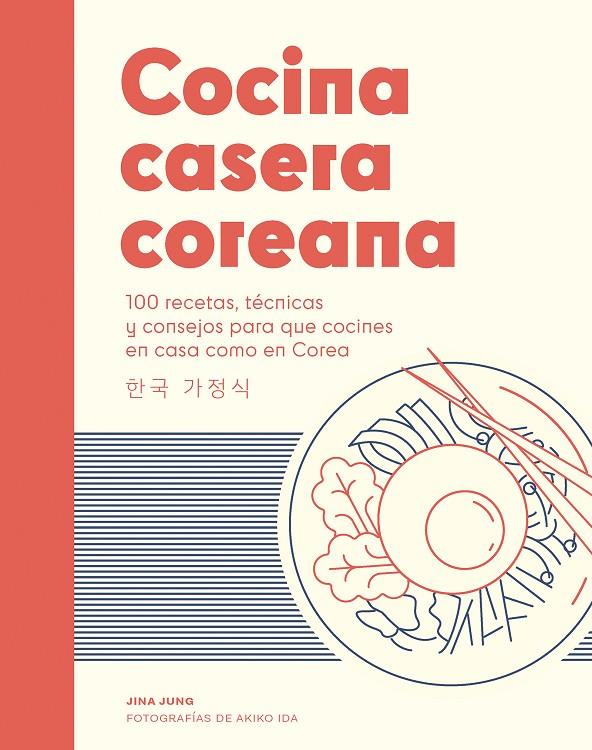 COCINA CASERA COREANA | 9788419043382 | JUNG, JINA | Galatea Llibres | Llibreria online de Reus, Tarragona | Comprar llibres en català i castellà online