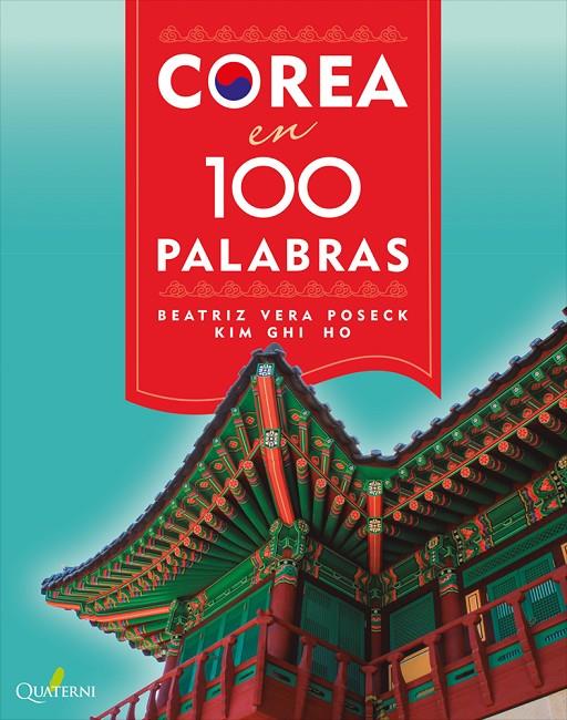 COREA EN 100 PALABRAS | 9788412477696 | VERA POSECK, BEATRIZ/GHI HO, KIM | Galatea Llibres | Llibreria online de Reus, Tarragona | Comprar llibres en català i castellà online